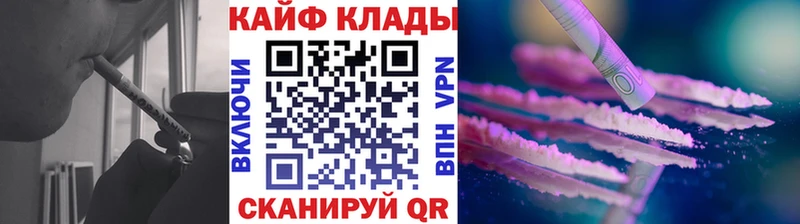 Где купить наркоту Нижний Ломов A PVP  Мефедрон  Бошки Шишки 