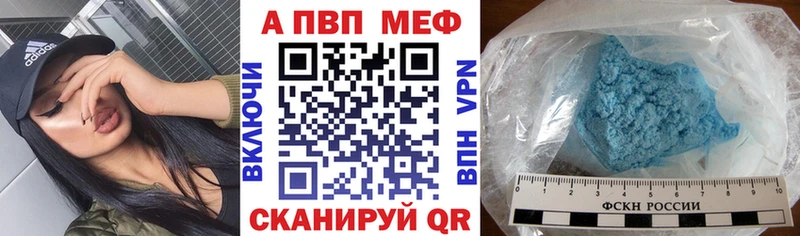 APVP крисы CK  Нижний Ломов 