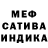 ГАШИШ Premium Blocnot SCP