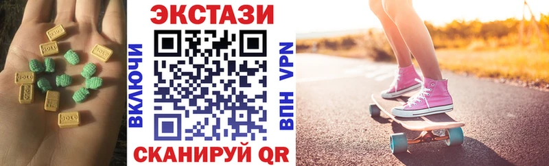 Ecstasy Дубай  omg онион  Нижний Ломов 