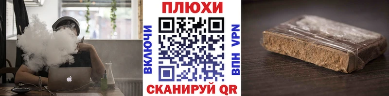 Гашиш VHQ  Нижний Ломов 