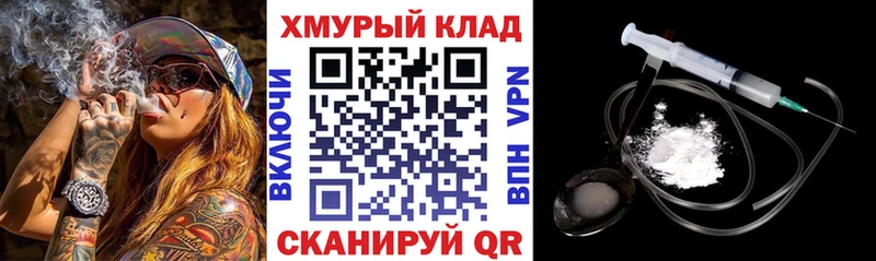 ГЕРОИН белый  Нижний Ломов 