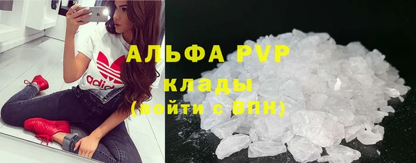 скорость mdpv Абаза
