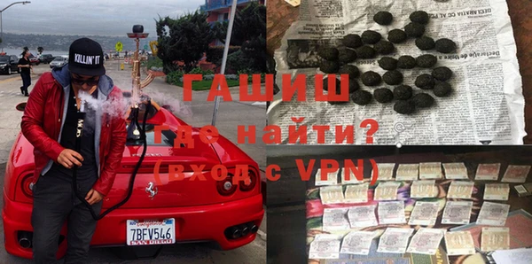 метамфетамин Нестеровская