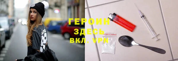 MESCALINE Абдулино