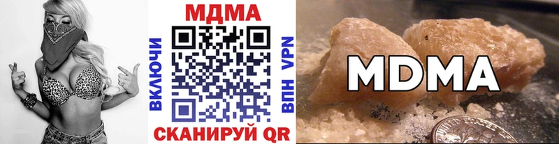 MDMA молли  Нижний Ломов 