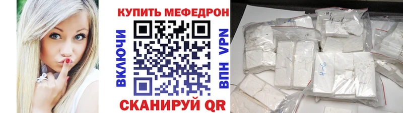 закладка  Нижний Ломов  Меф кристаллы 