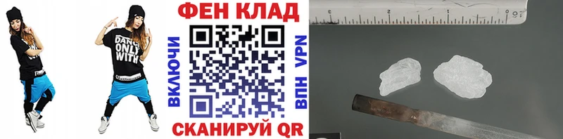 даркнет официальный сайт  Нижний Ломов  Первитин кристалл  купить наркоту 