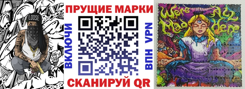 Марки NBOMe 1500мкг  Нижний Ломов 