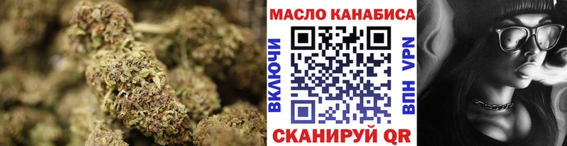 Дистиллят ТГК Wax  МЕГА зеркало  Нижний Ломов 