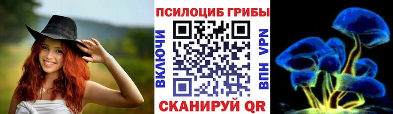 Галлюциногенные грибы мицелий  Нижний Ломов 